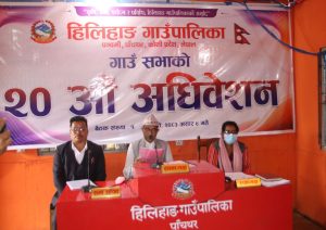 प्रशासकीय पूर्वाधारलाई पूर्णता दिने हिलिहाङको नीति