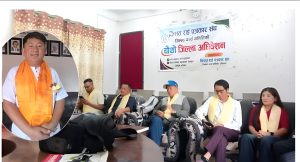 किरात राई पत्रकार संघ पाँचथरको अधिवेशन सम्पन्न, अध्यक्षमा दोहोरिए राई