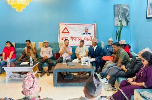 पाँचथरमा जय नेपाल पार्टीको तदर्थ जिल्ला समिति गठन